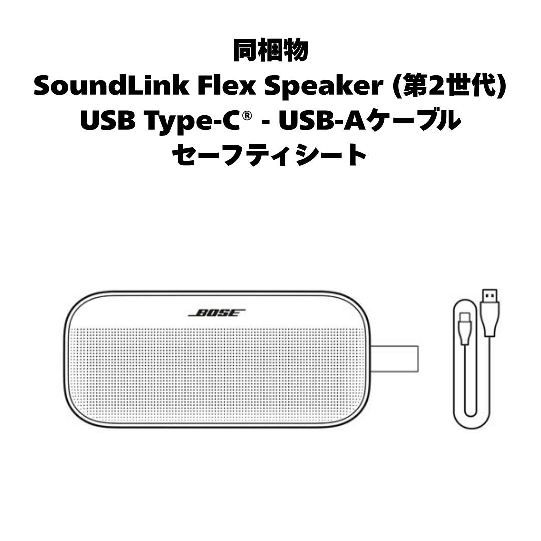 楽天市場】ランキング1位獲得商品 【正規品 送料無料】BOSE SoundLink