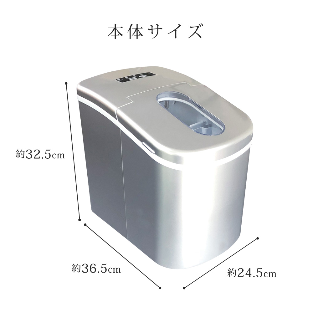 楽天市場】【公式】 小型 製氷機 家庭用 最短6分 高速製氷 丸型氷