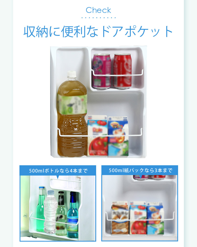 楽天市場】【公式】 木目調 冷蔵庫 1ドア 小型 48L 右開き ペルチェ