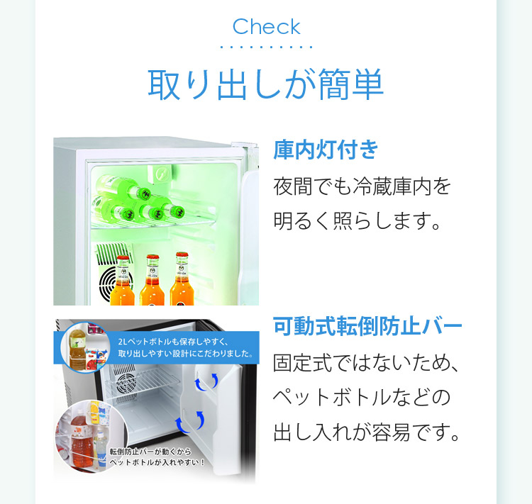 楽天市場】【公式】 木目調 冷蔵庫 1ドア 小型 48L 右開き ペルチェ