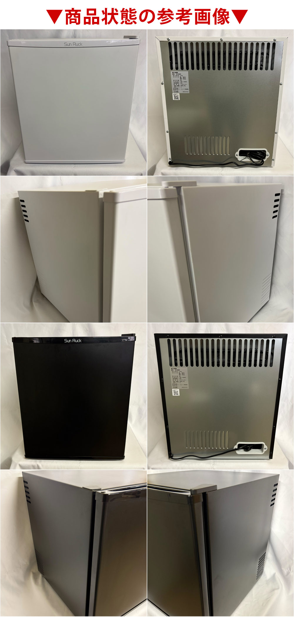 楽天市場】【公式】【メーカー再生品】 訳あり 冷蔵庫 小型 48L ひとり