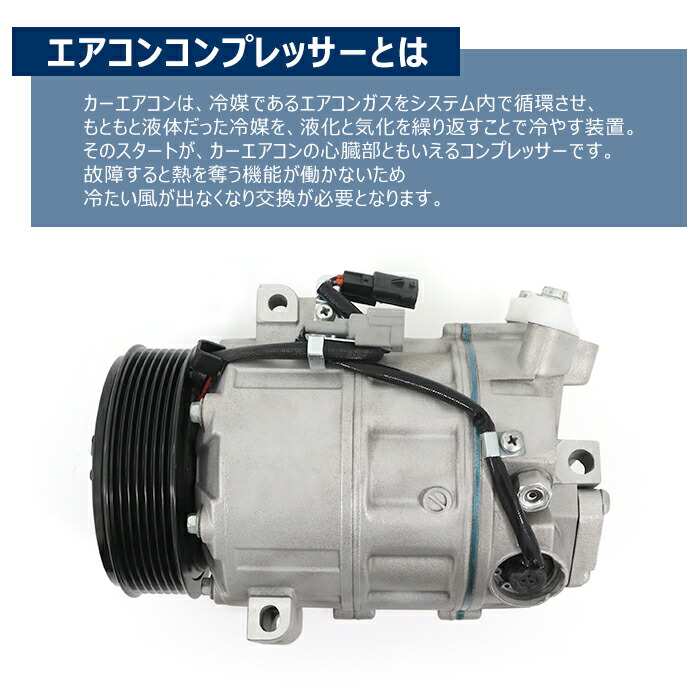 楽天市場】日産 セレナ ワゴン C26 エアコン コンプレッサー AC