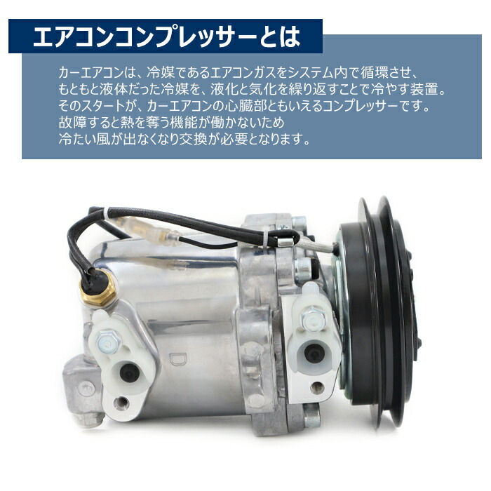 楽天市場】スズキ ジムニー ターボ JA22W エアコンコンプレッサー AC