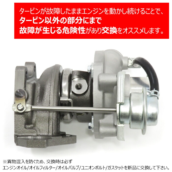 楽天市場】ダイハツ コペン L880K タービン ターボチャージャー 半年