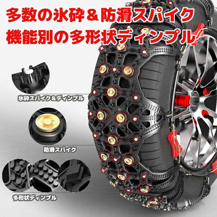 アル、ヴェル雪道用ラバータイプチェーン新品 アル、ヴェル雪道用