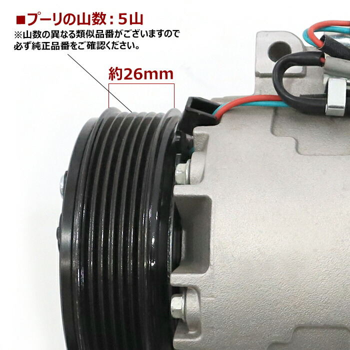 楽天市場】日産 セレナ ワゴン FNC26 エアコン コンプレッサー AC