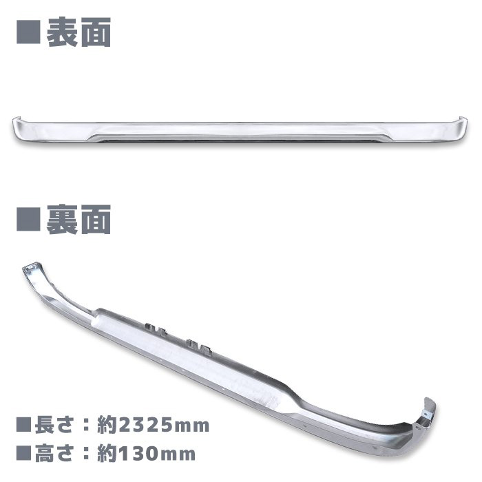 楽天市場】いすゞ ファイブスターギガ メッキ フロント リップ