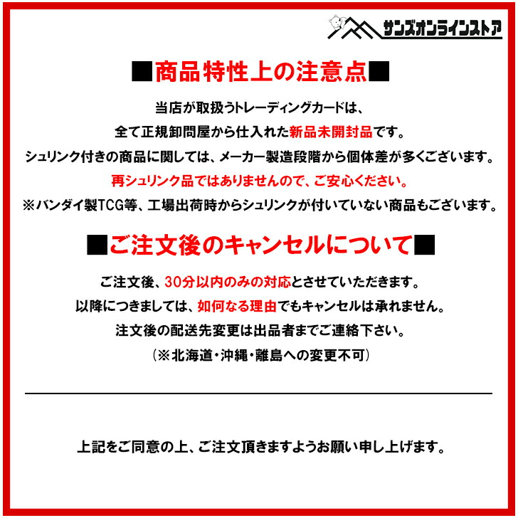 楽天市場】【1カートン】 ディズニー・ロルカナ・TCG 日本語版