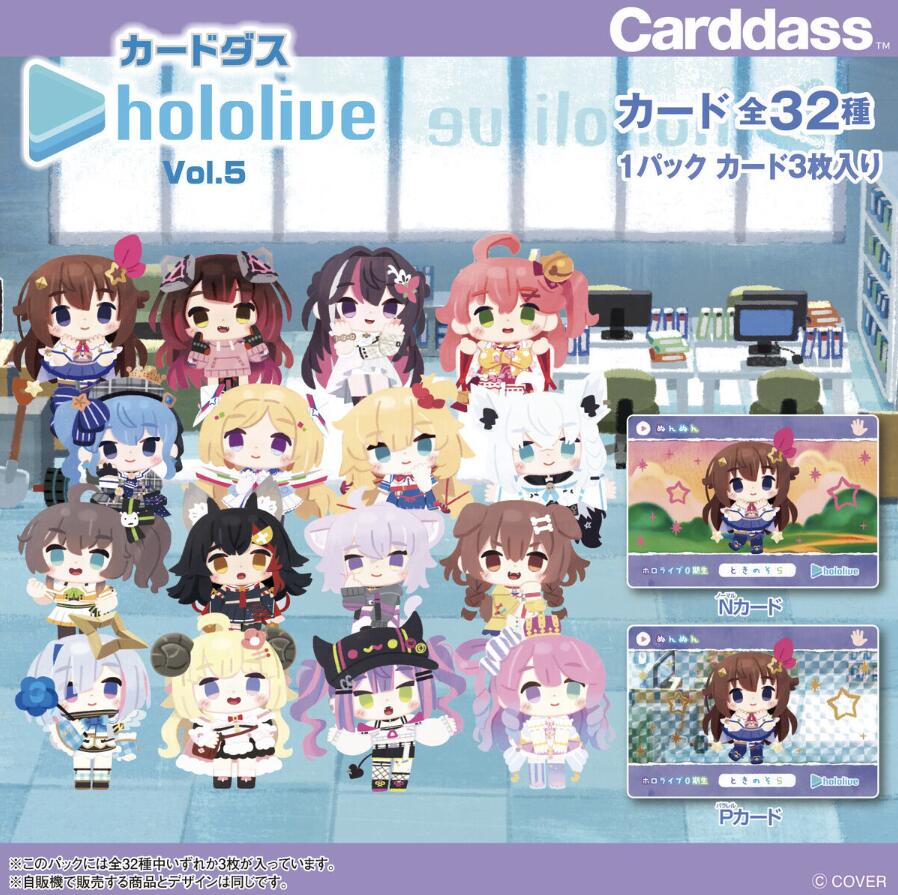 楽天市場】【1カートン】 カードダス hololive Vol.5 12BOX ｜ 未開封