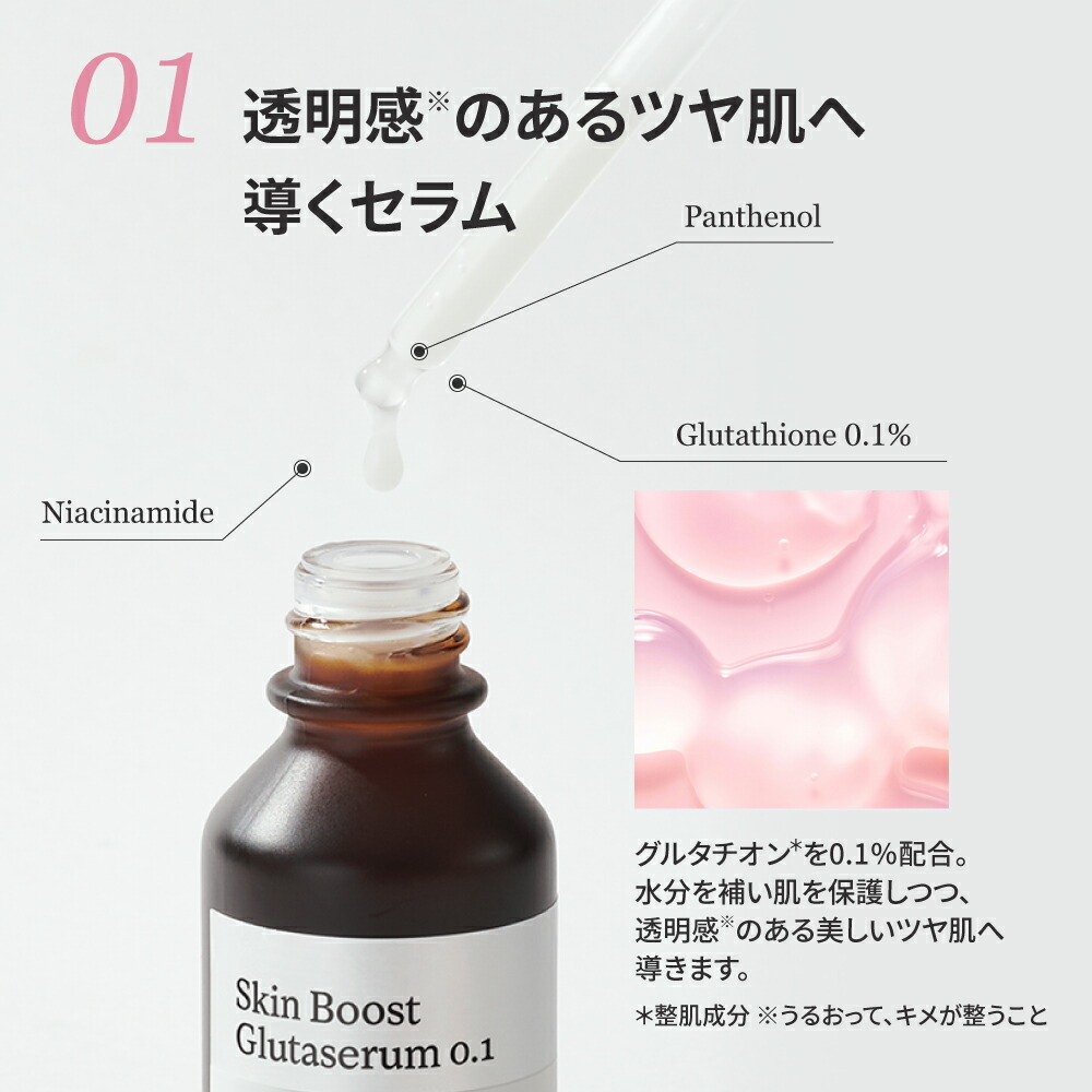 楽天市場】日本公式 美容液 ブースター 導入美容液 ツヤ肌 保湿 毛穴