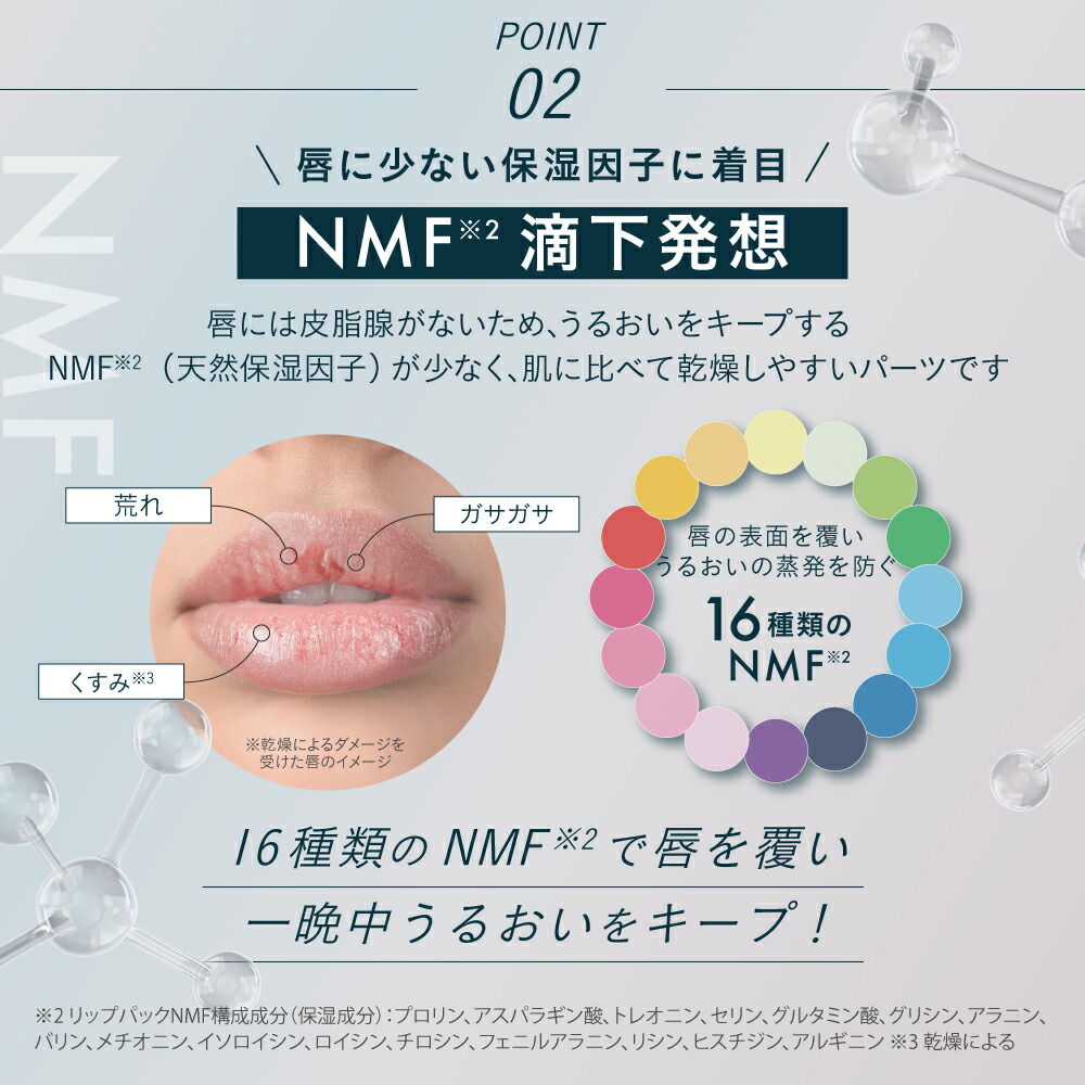 楽天市場】choosy チューシー リップパック 唇パック リップケア 保湿
