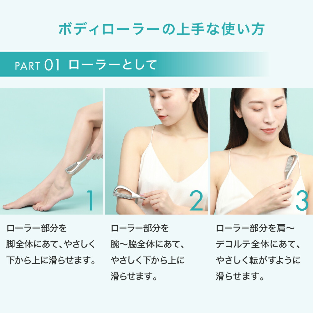 楽天市場】ボディローラー マッサージ ローラー 肩 背中 胸鎖乳突筋