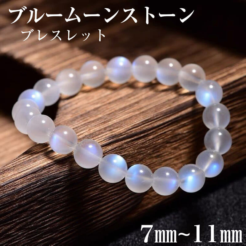 楽天市場】ブルームーンの通販