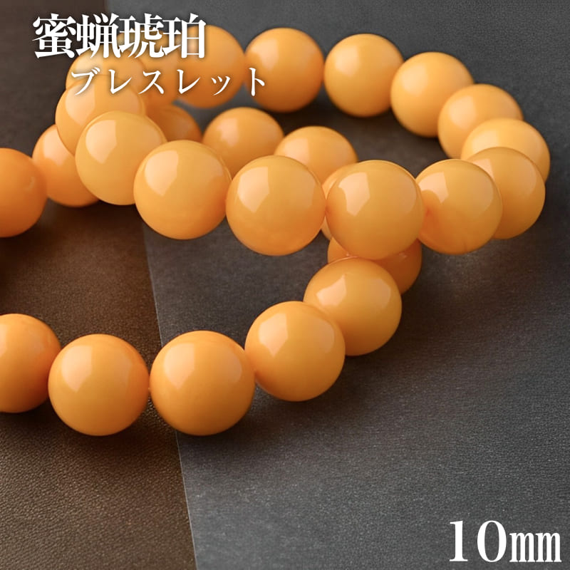 ☆天然☆ バルト海産 天然アンバー 琥珀 蜜蝋 ブレスレット