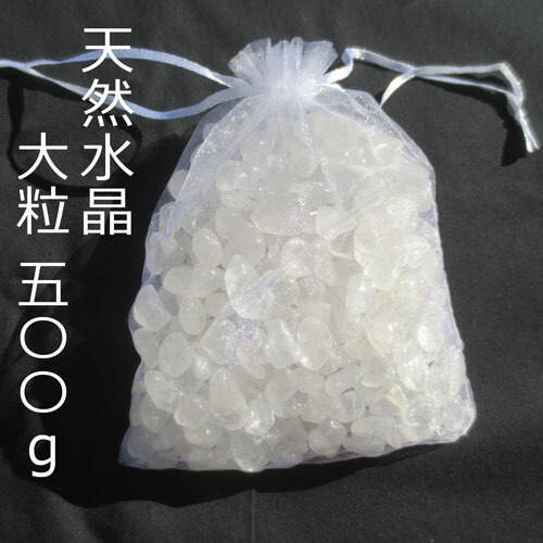 楽天市場】【本物】水晶粒 大粒 天然 500g さざれ石 チップ 砂利