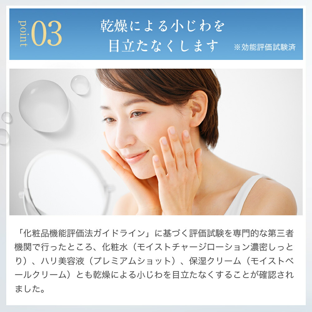 楽天市場】エファージュ モイストチャージローション 濃密しっとり