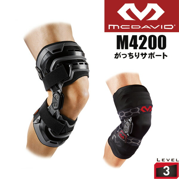 楽天市場】マクダビッド 膝サポーター バイオロジックス ニーブレイス