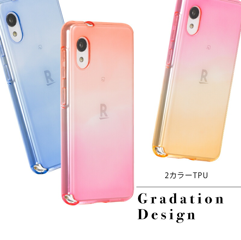 楽天市場】【在庫限り】Rakuten mini ラクテンミニ ケース TPU