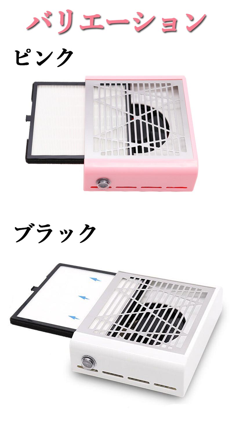 楽天市場】◇P5倍 お買い物マラソン限定価格◇ネイル 集塵機 ネイル