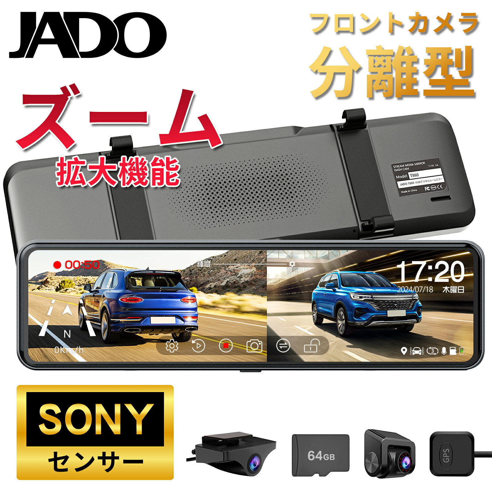 楽天市場】jado－g840sの通販