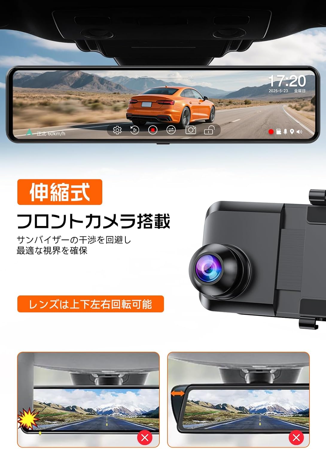 楽天市場】【3カメラ同時録画・車内&車外も録画可能】JADO G810Pro