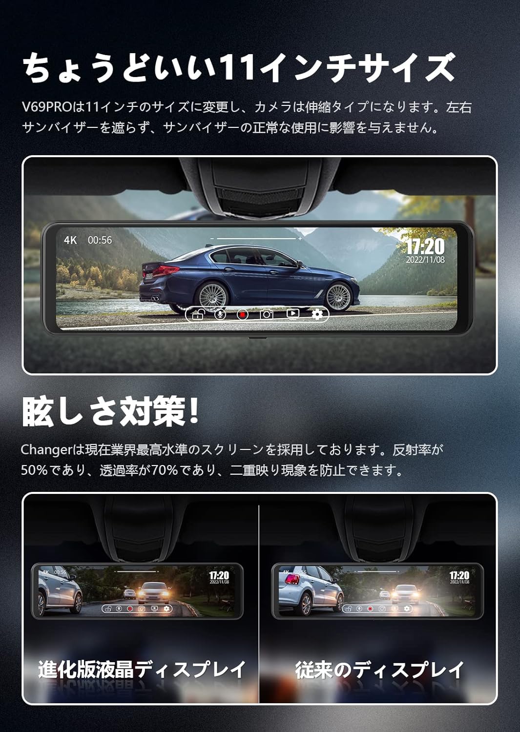 楽天市場】【4K+1080P・画質王】Changer V69PRO ドライブレコーダー