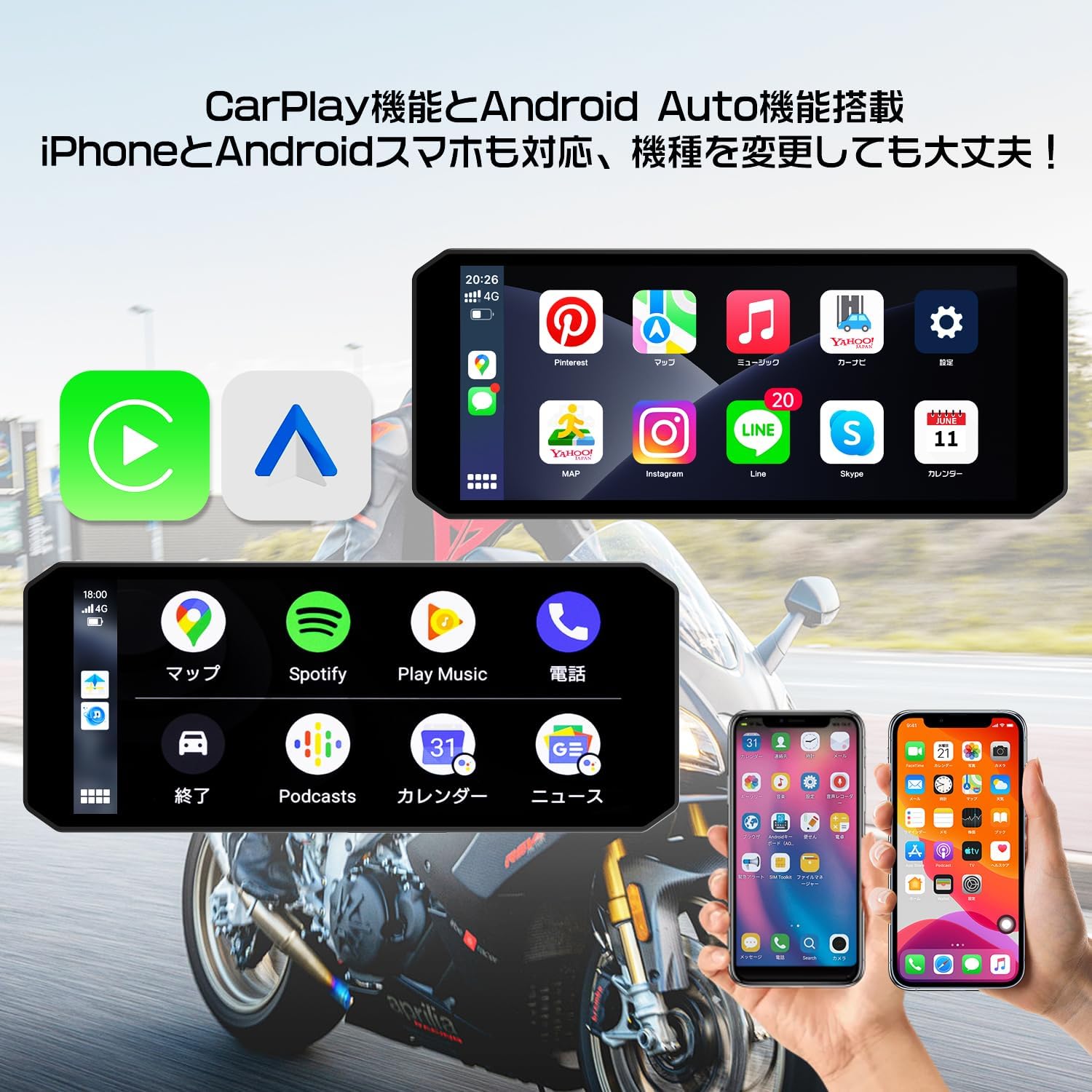 楽天市場】【7インチ大画面・1080P・タイヤ空気圧センサー付属