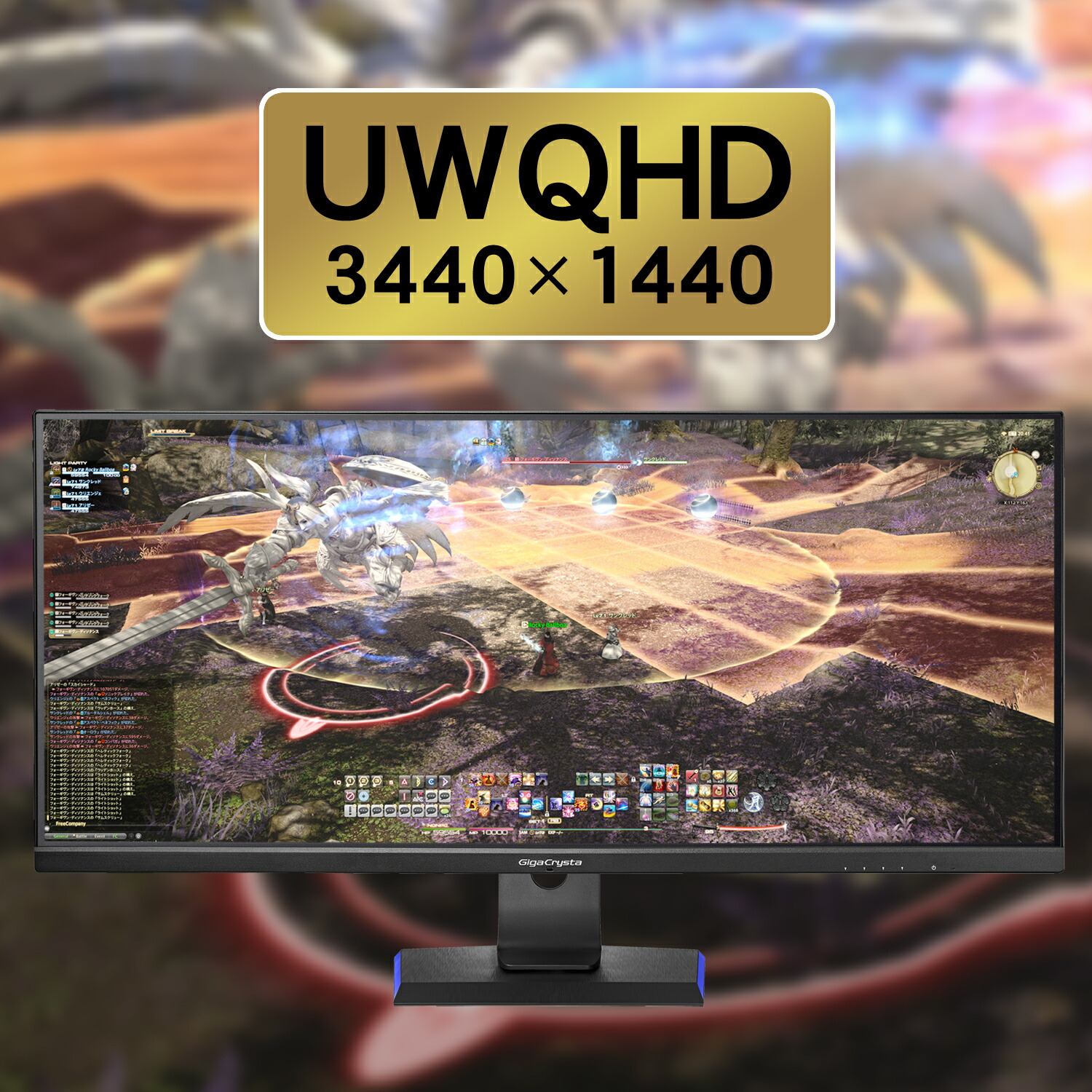 楽天市場】アイ・オー・データ I-O DATA 34型ゲーミングモニター LCD