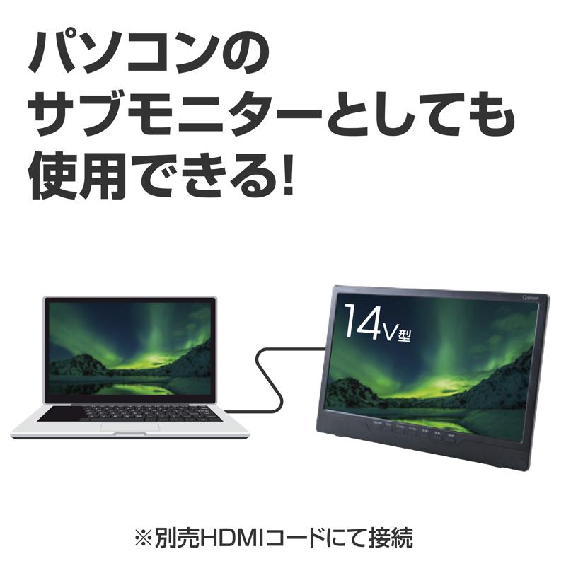 楽天市場】山善 YAMAZEN Qriom DVDプレーヤー内蔵ポータブルテレビ 14