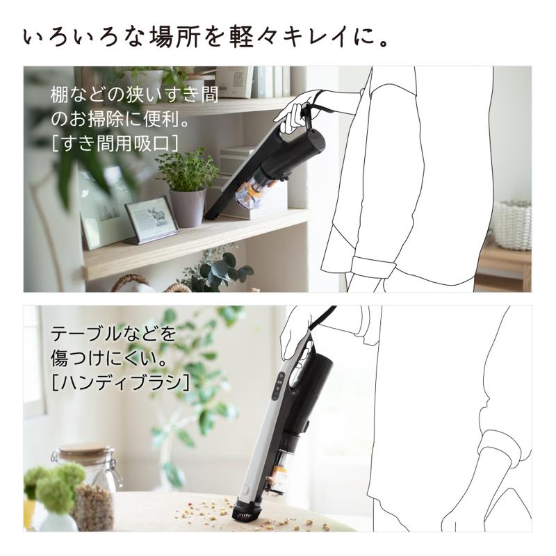 楽天市場】日立 PV-BS1L W クリーナー すごかるスティック 掃除機