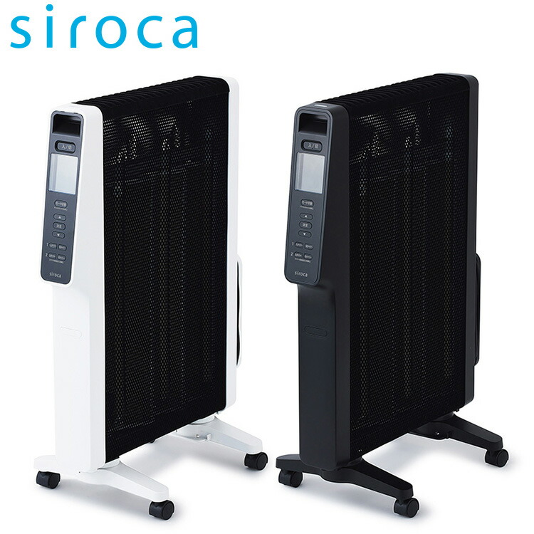 楽天市場】シロカ siroca 遠赤軽量ヒーター かるポカ SN-M351 : 楽天