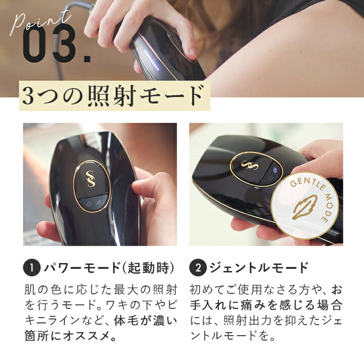楽天市場】スムーズスキン pure fit 家庭用光脱毛美容器 : 楽天