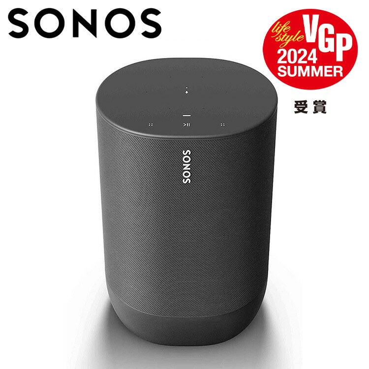 楽天市場】Sonos Move スマートスピーカー MOVE1JP1 : 楽天スーパー