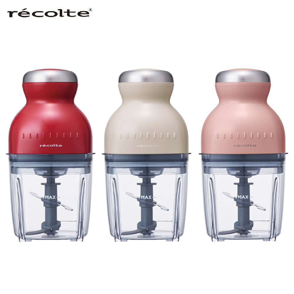 楽天市場】【選べる特典付】レコルト recolte カプセルカッターボンヌ