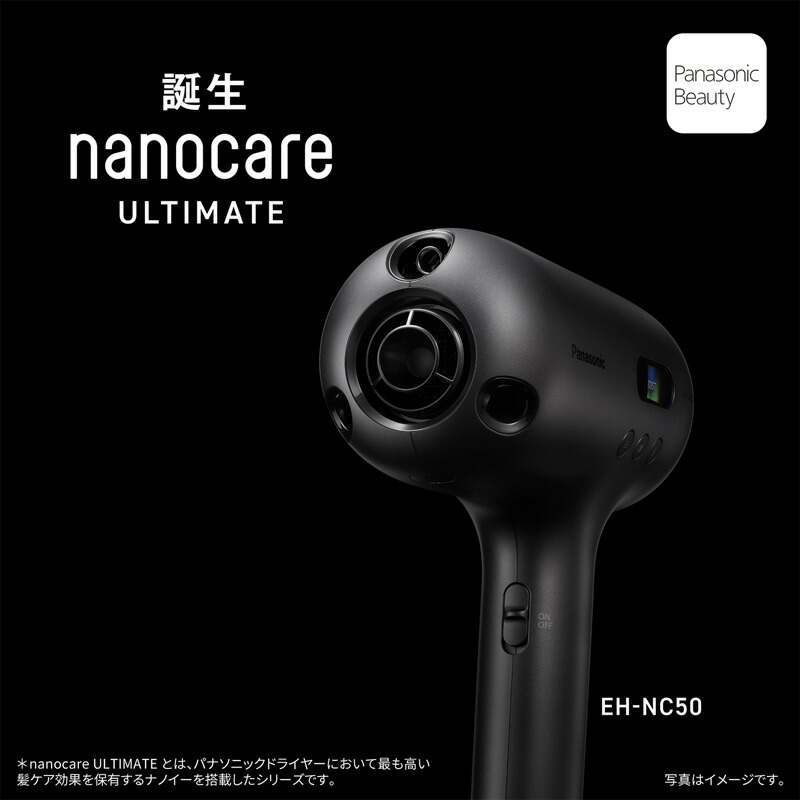 楽天市場】【レビュー特典】Panasonic ヘアードライヤー ナノケア