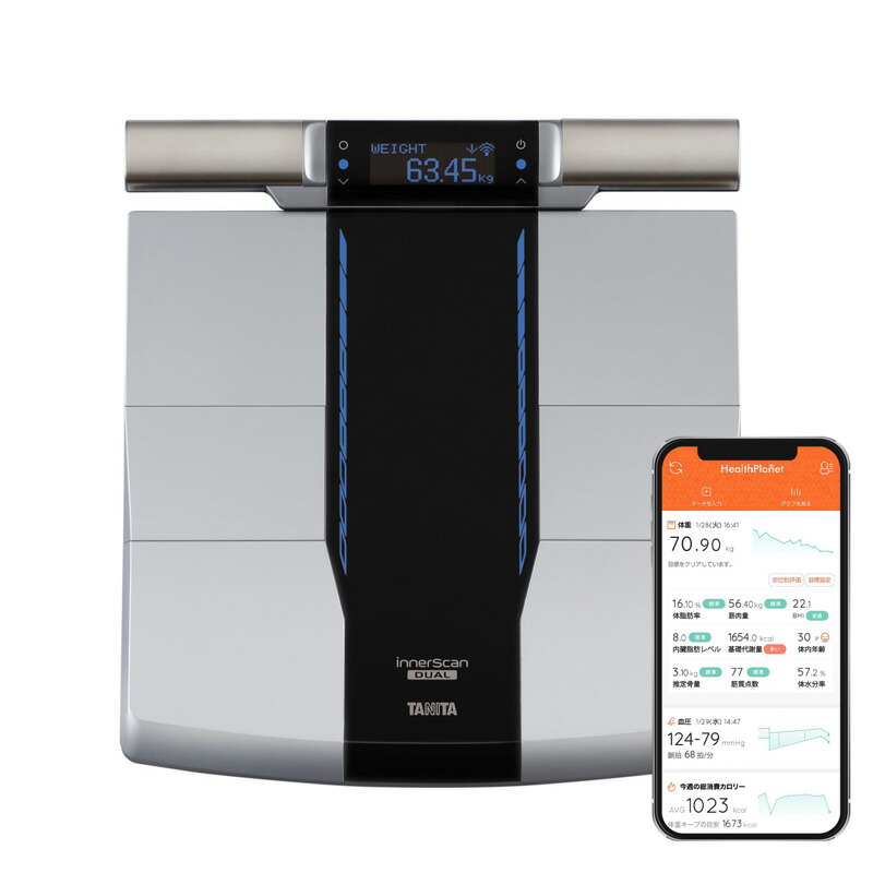 健康管理・計測計 TANITA innerscan DUAL Amazon | タニタ 体組成計
