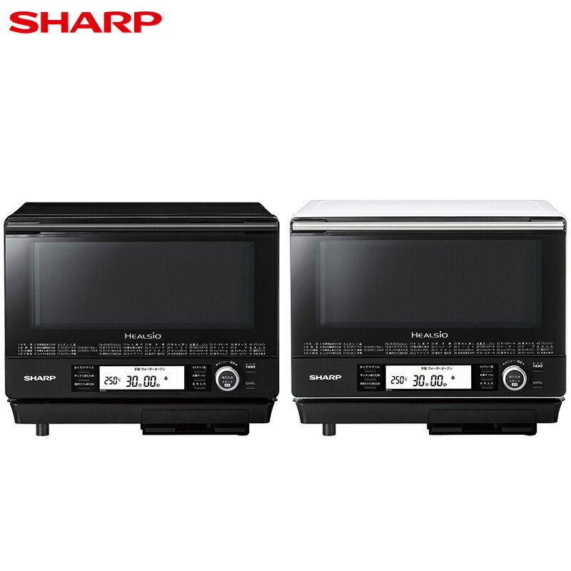 楽天市場】シャープ ヘルシオ ウォーターオーブン AX-XJ1 30L 2段調理