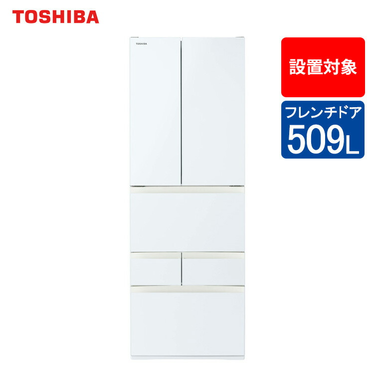 楽天市場】東芝 冷蔵庫 VEGETA フレンチドアタイプ 509L GR-V510FK