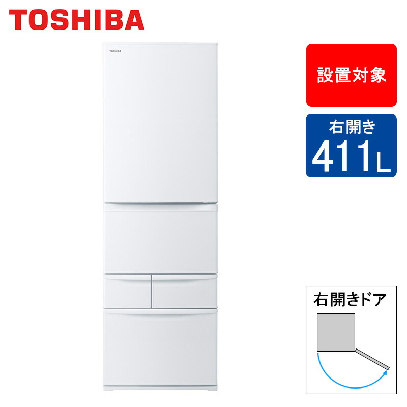 楽天市場】toshiba冷蔵庫gr－k41gxvの通販