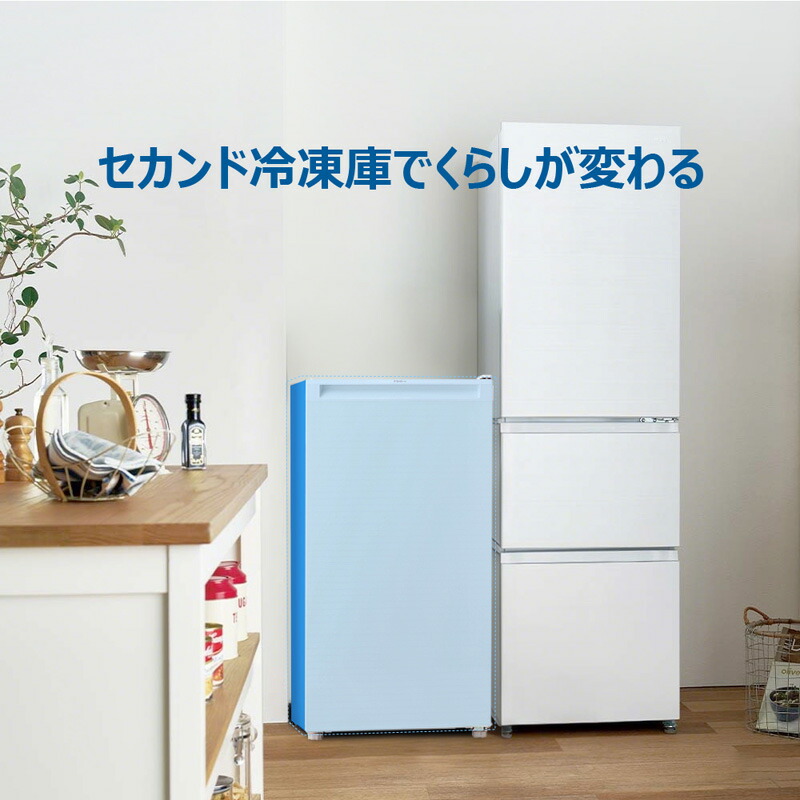 楽天市場】Haier ハイアール 冷凍庫 102L 前開き式 JF-HSU10A(W) 幅