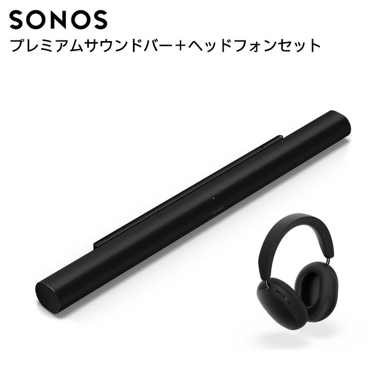 楽天市場】sonos arcの通販