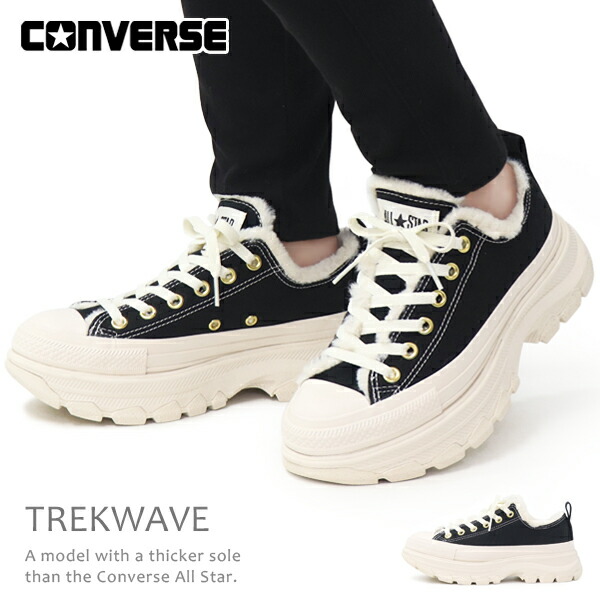 楽天市場】コンバース CONVERSE 厚底 スニーカー レディース