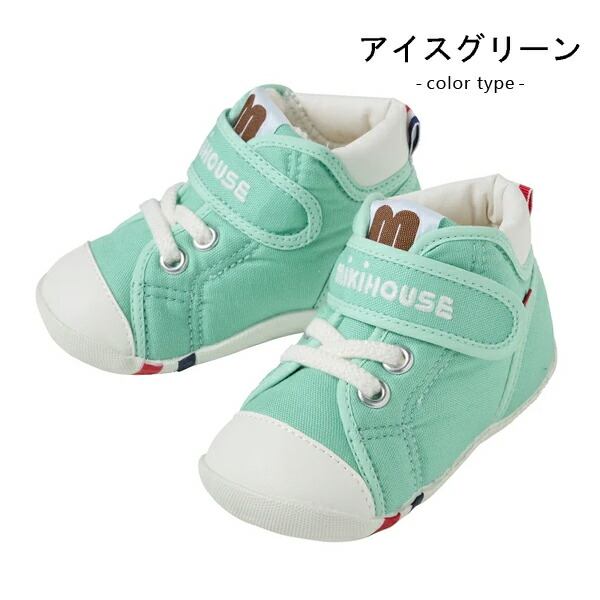 楽天市場】ミキハウス 靴 ファーストシューズ ベビーシューズ