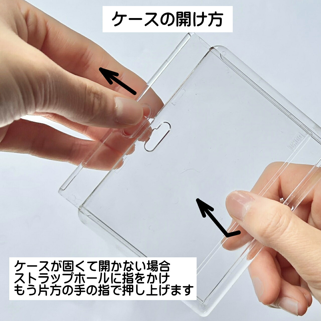 楽天市場】社員証 認証カード用 パスケース 3枚まで デコれる アクリル