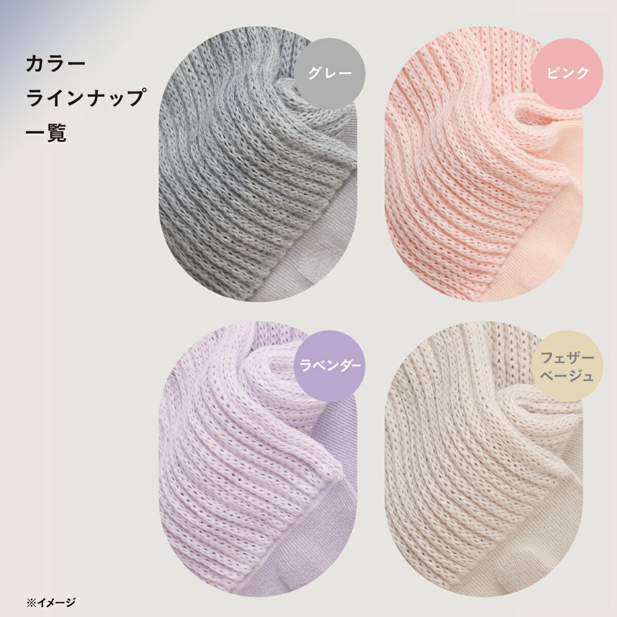 楽天市場】【無料ラッピング可】＼新色登場／【靴下の岡本公式】 靴下