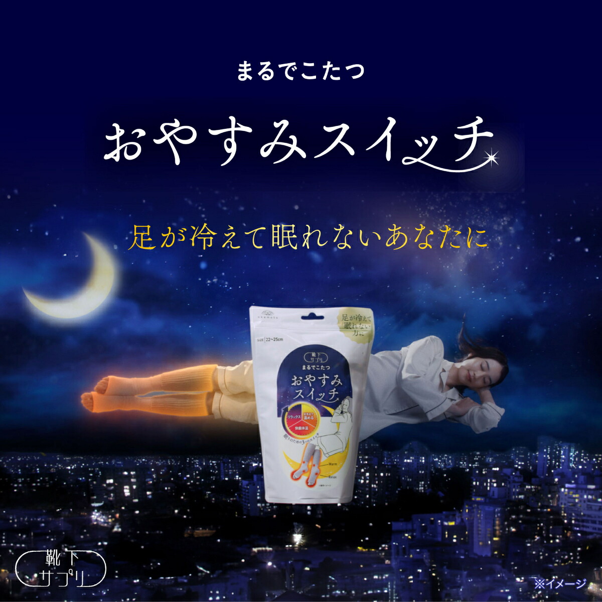 楽天市場】【無料ラッピング可】＼新色登場／【靴下の岡本公式】 靴下