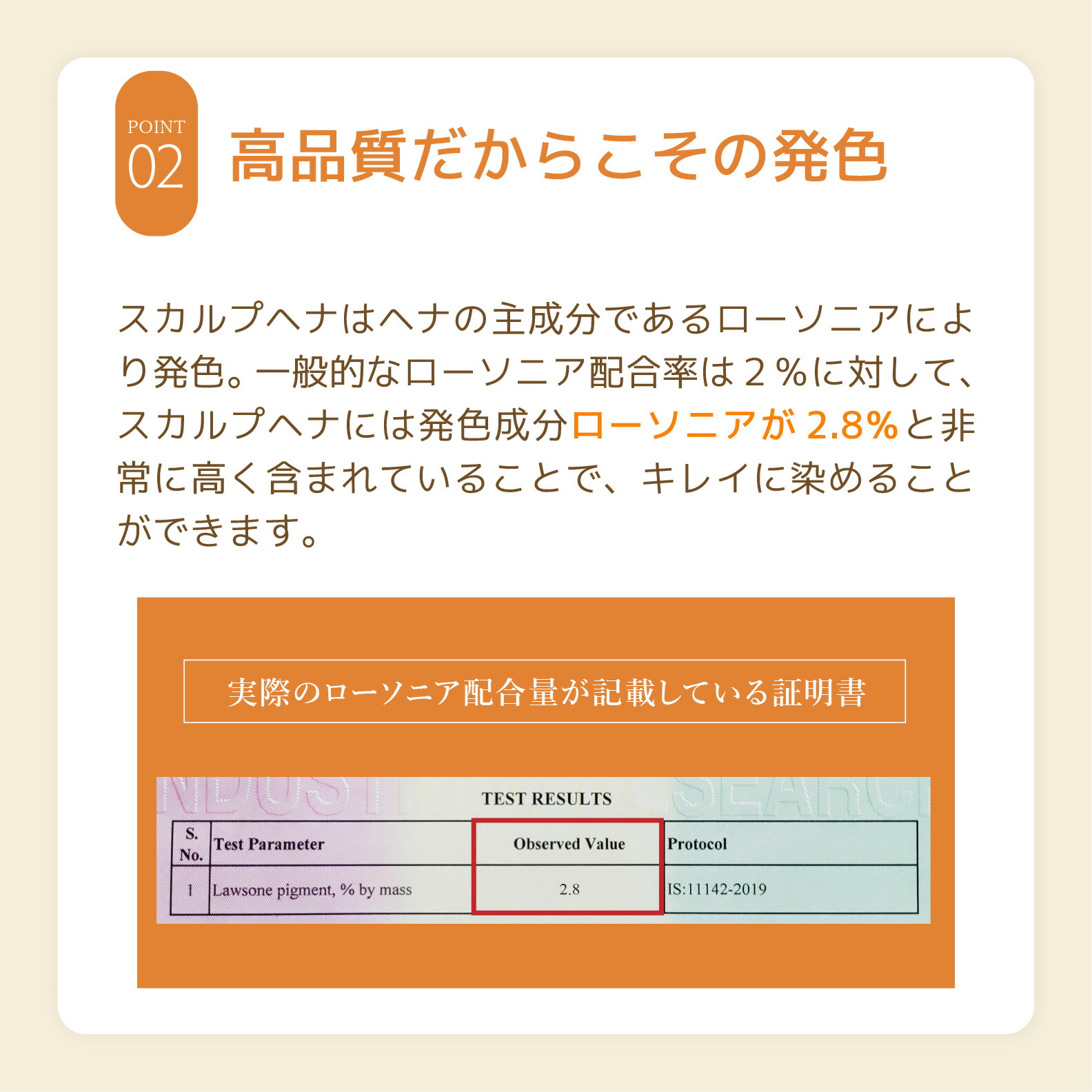 楽天市場】スカルプヘナ 白髪染め トリートメント 選べる カラー 各