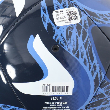 楽天市場】アディダス（adidas）（キッズ）サッカーボール 4号球