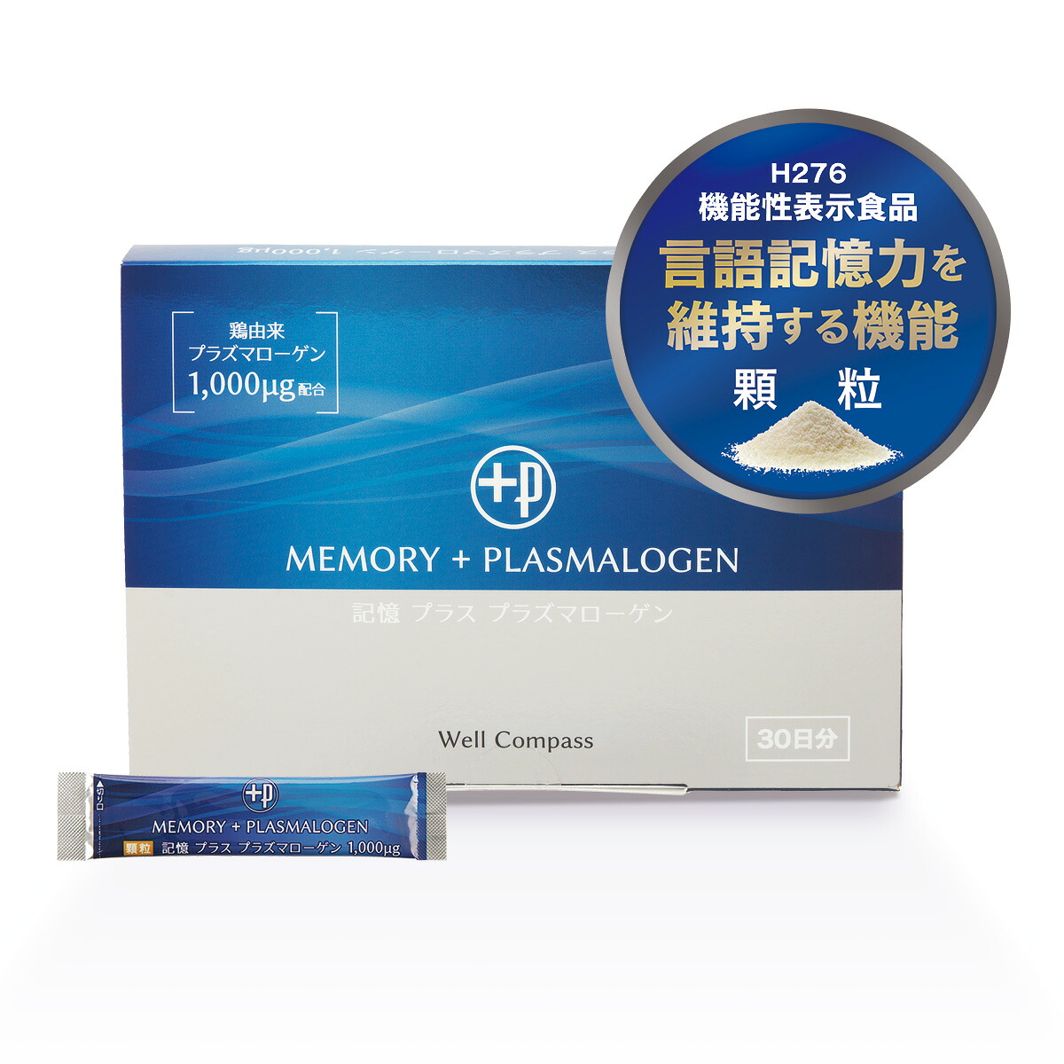 楽天市場】 アドバンスト・メディカル・ケア＜エイジングケア商品