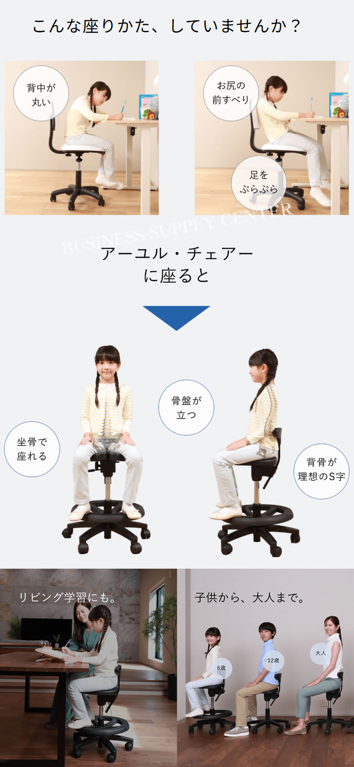 楽天市場】【送料無料】《代引き不可》アーユル・チェアー スタディ
